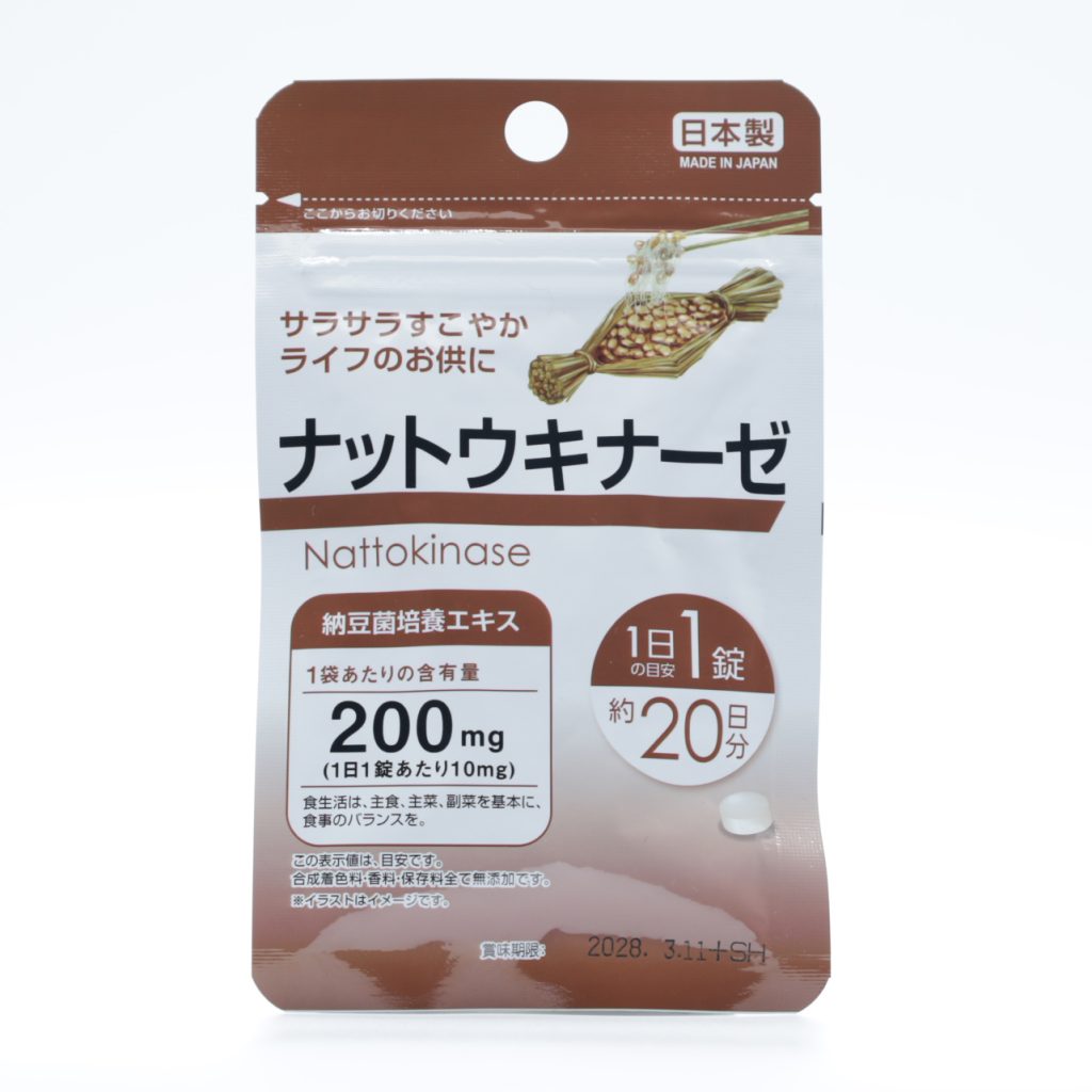 日本制造 纳豆激酶营养补充片