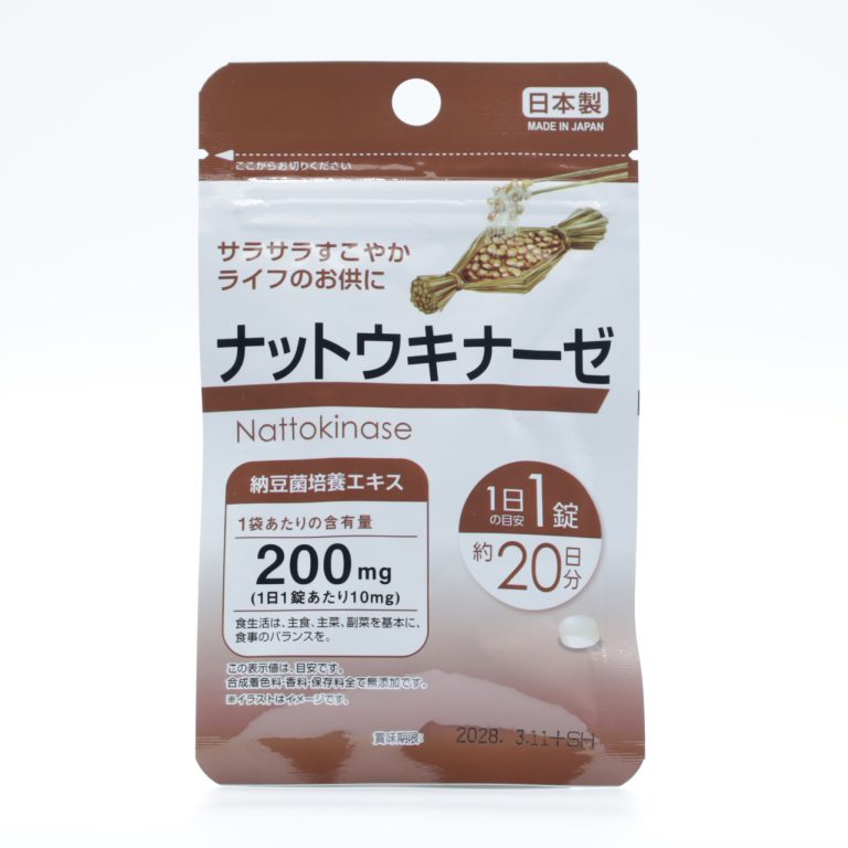 日本制造 纳豆激酶营养补充片