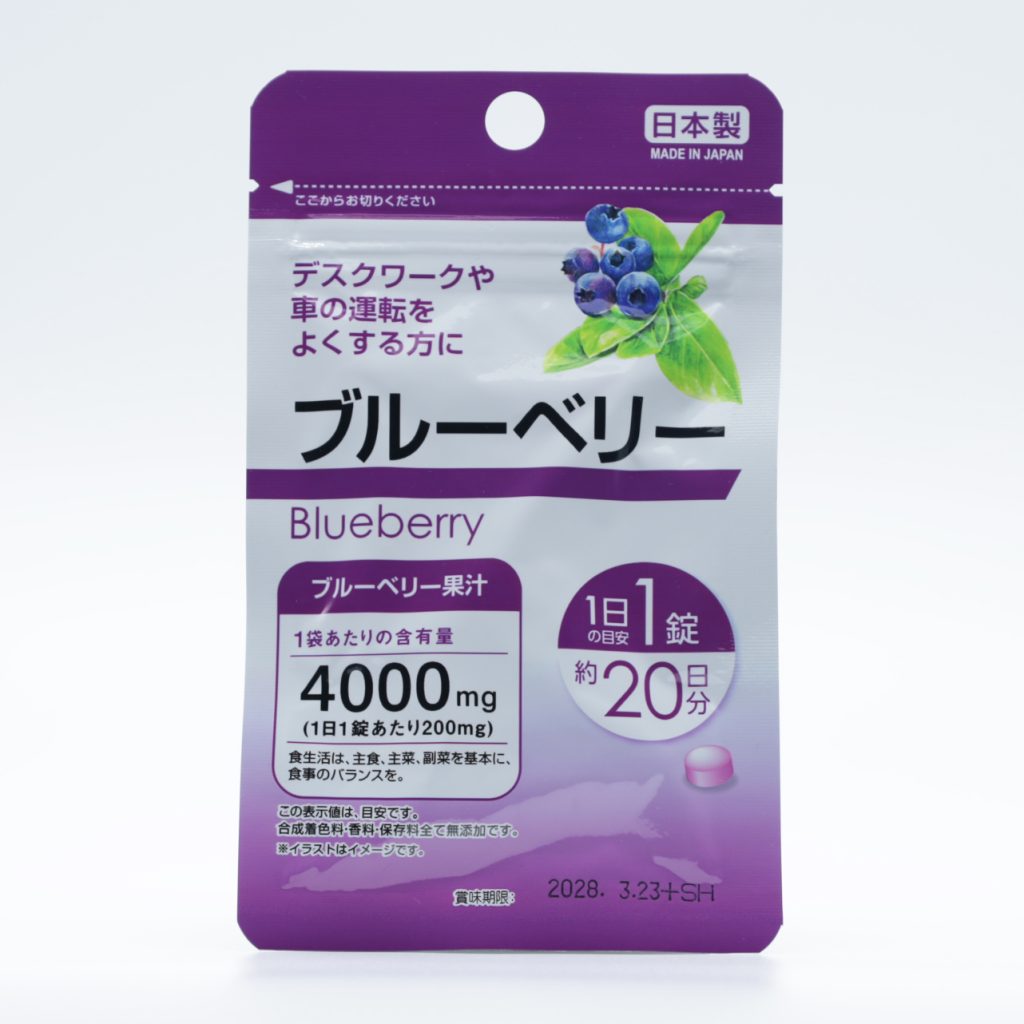 蓝莓眼部营养补充片