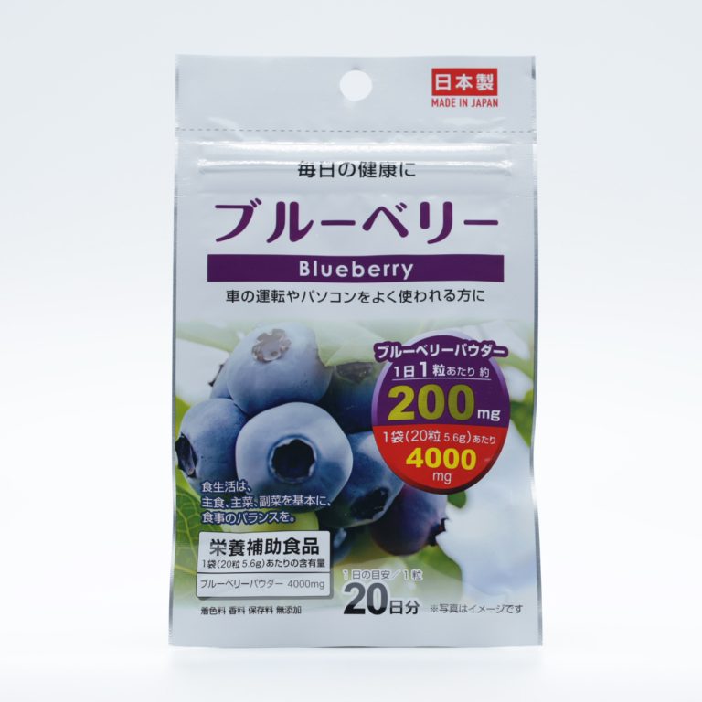 蓝莓粉眼部营养补充片