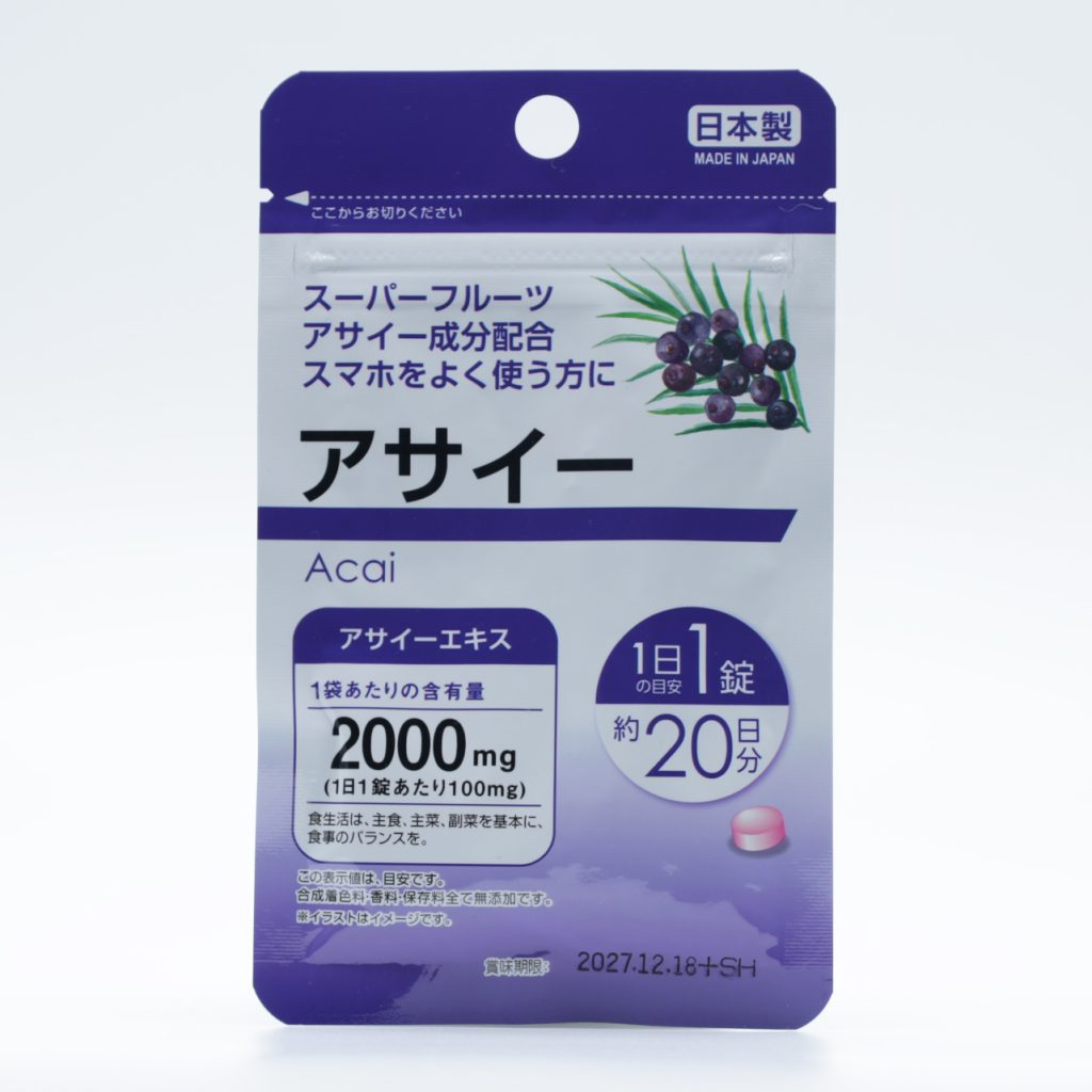 阿萨伊莓眼部营养补充片
