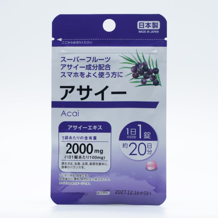 阿萨伊莓眼部营养补充片