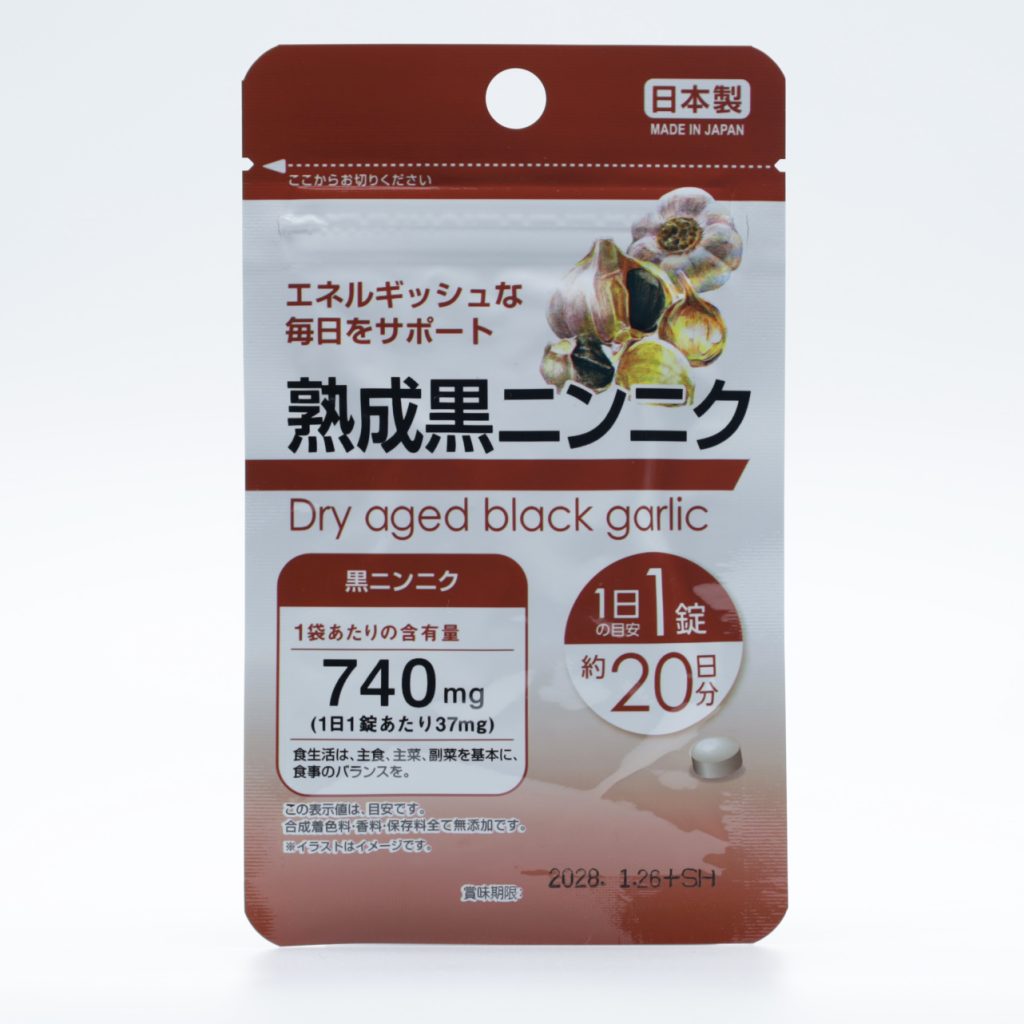熟成黑蒜元气营养补充片