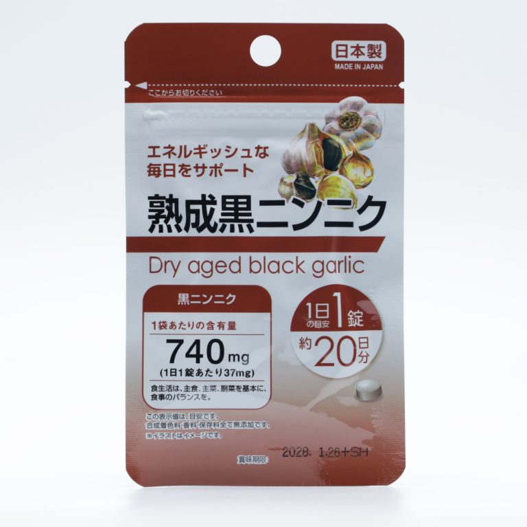 熟成黑蒜元气营养补充片