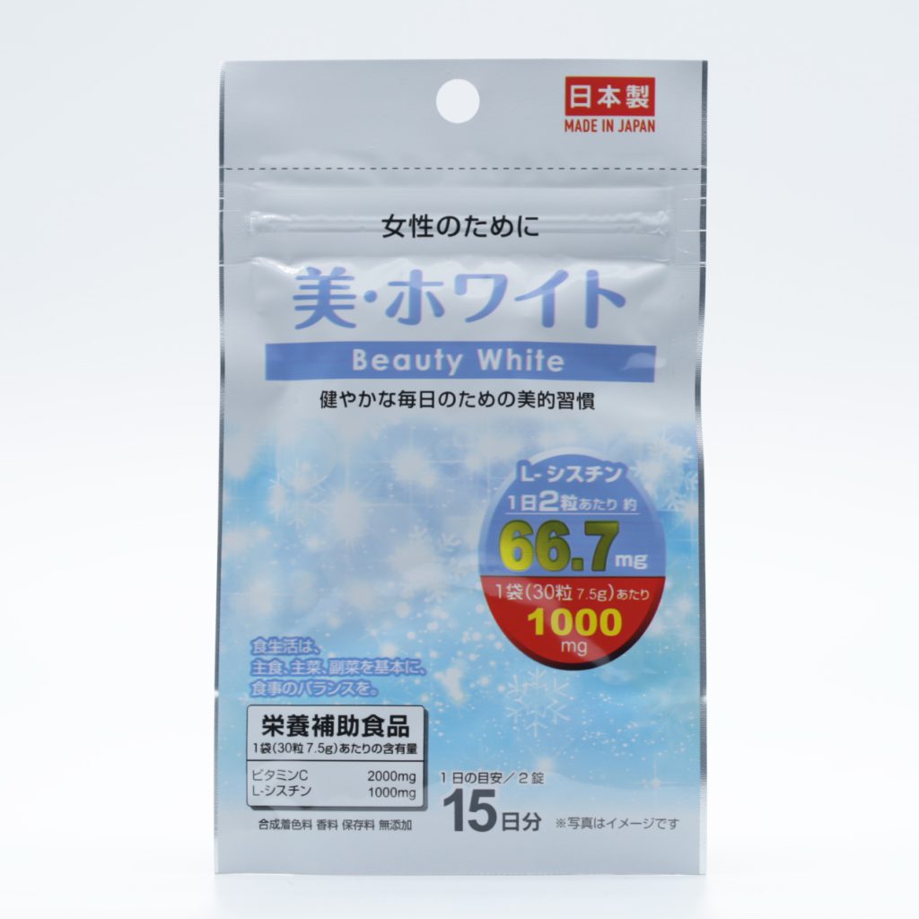 维生素C＋L-半胱氨酸美容营养片