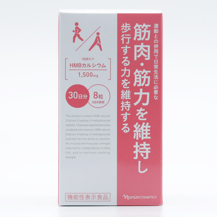 HMB钙肌力营养补充片