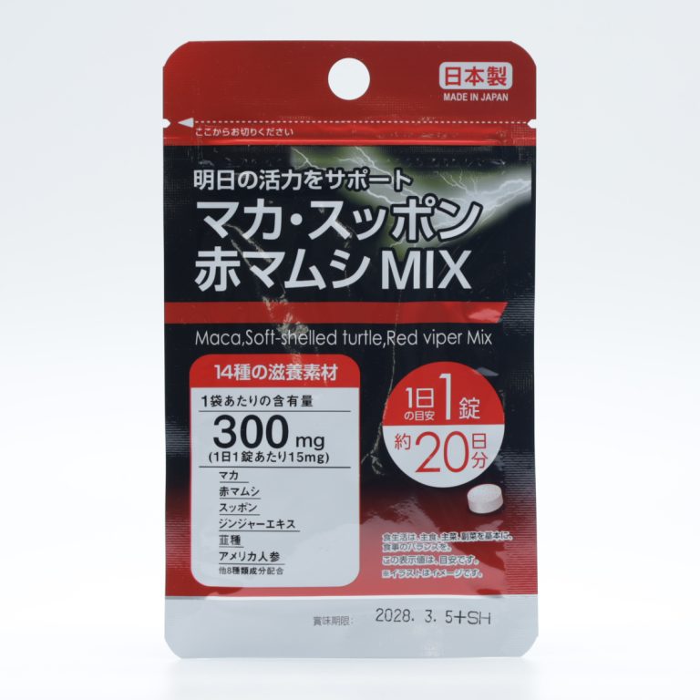 马卡・甲鱼・红蝮蛇MIX营养补充片