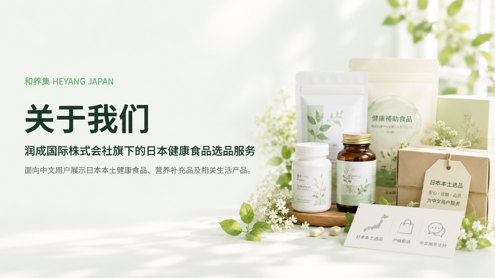 关于我们