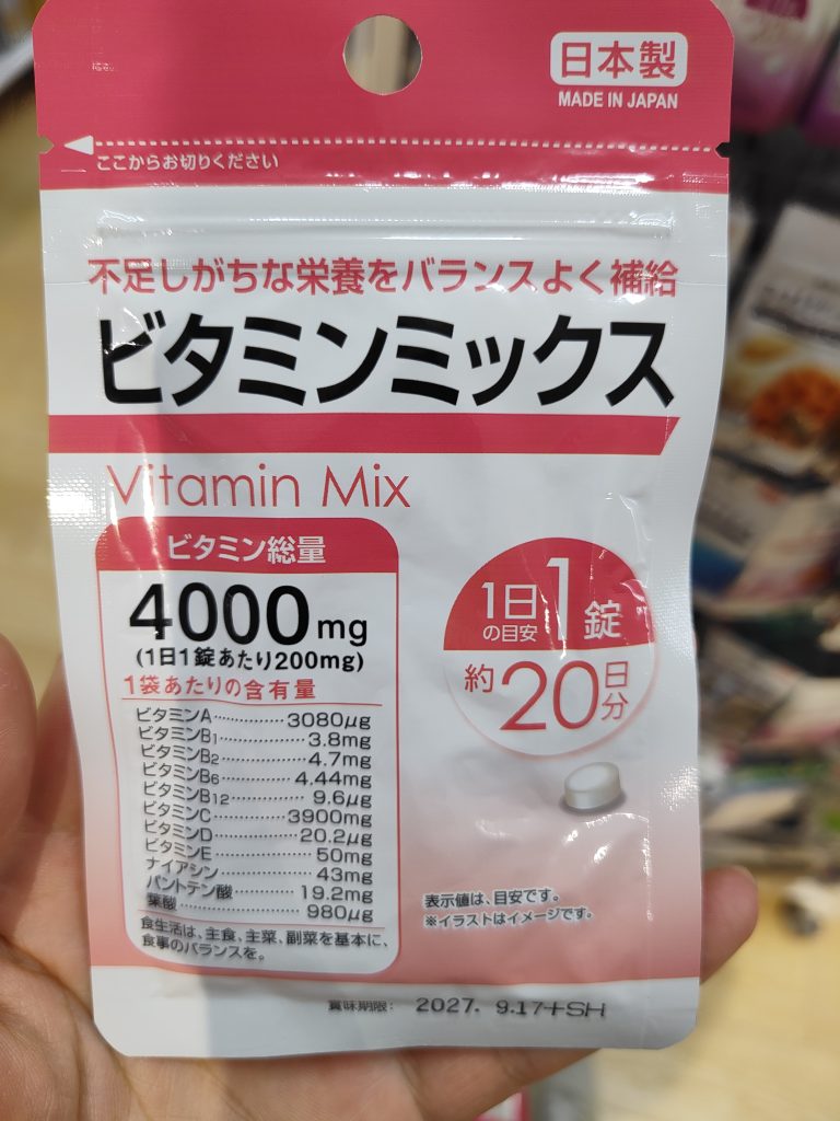 综合维生素营养补充片