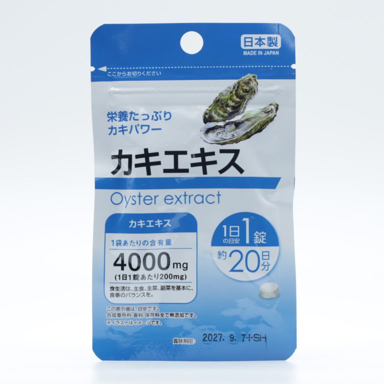 牡蛎精华营养补充片