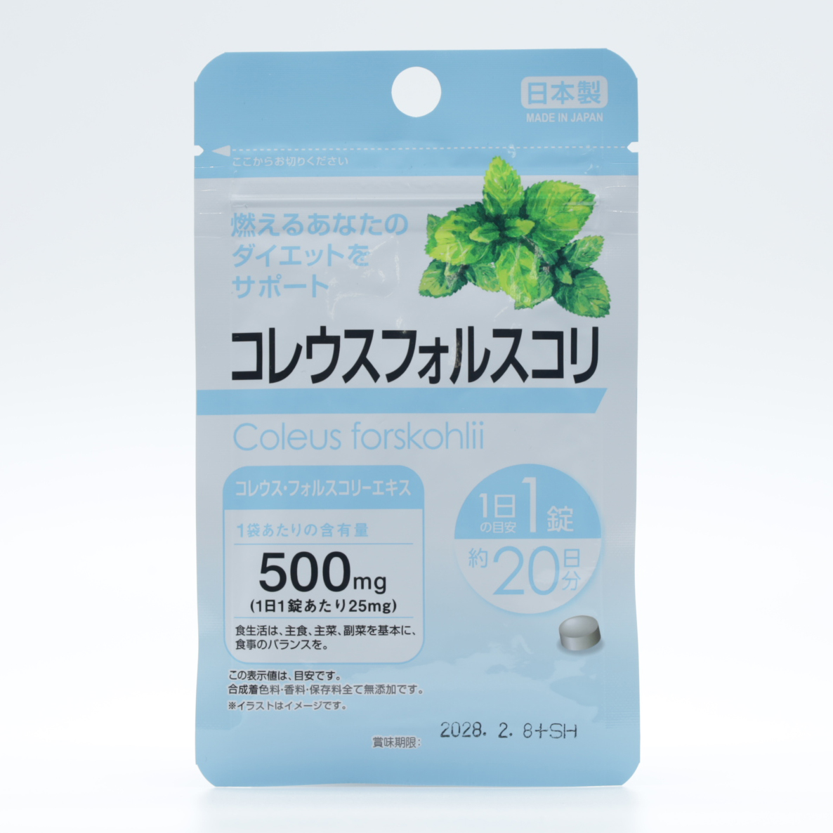 毛喉鞘蕊花饮食管理营养片