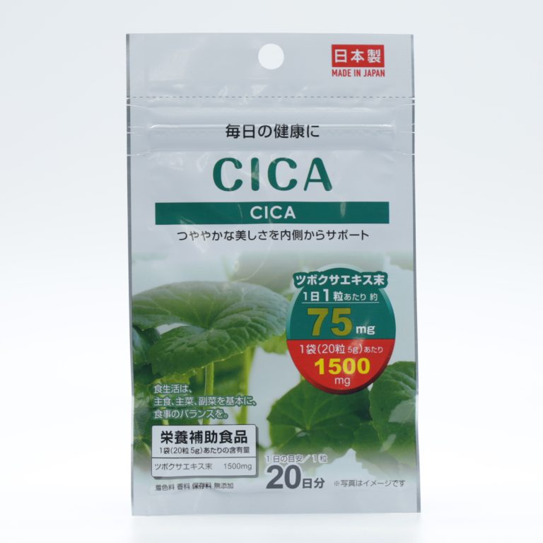 CICA积雪草美容营养补充片