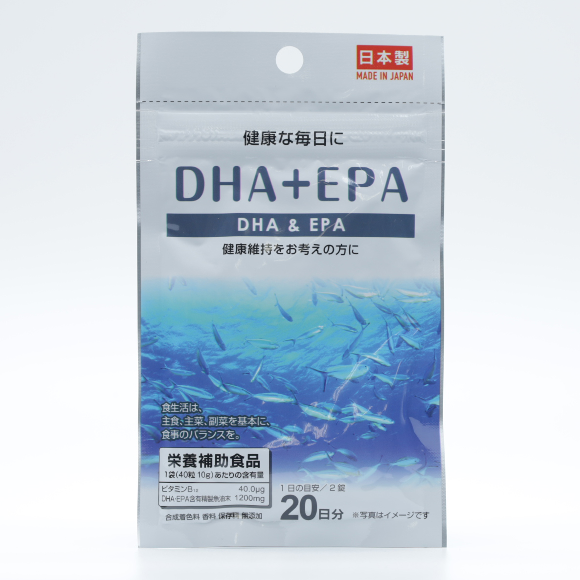 DHA＋EPA鱼油中老年营养补充片