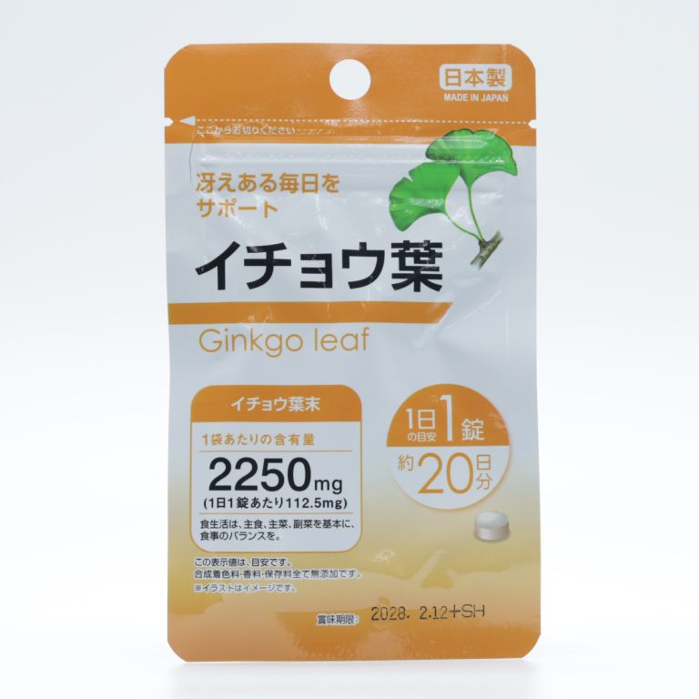 银杏叶本草活力营养片