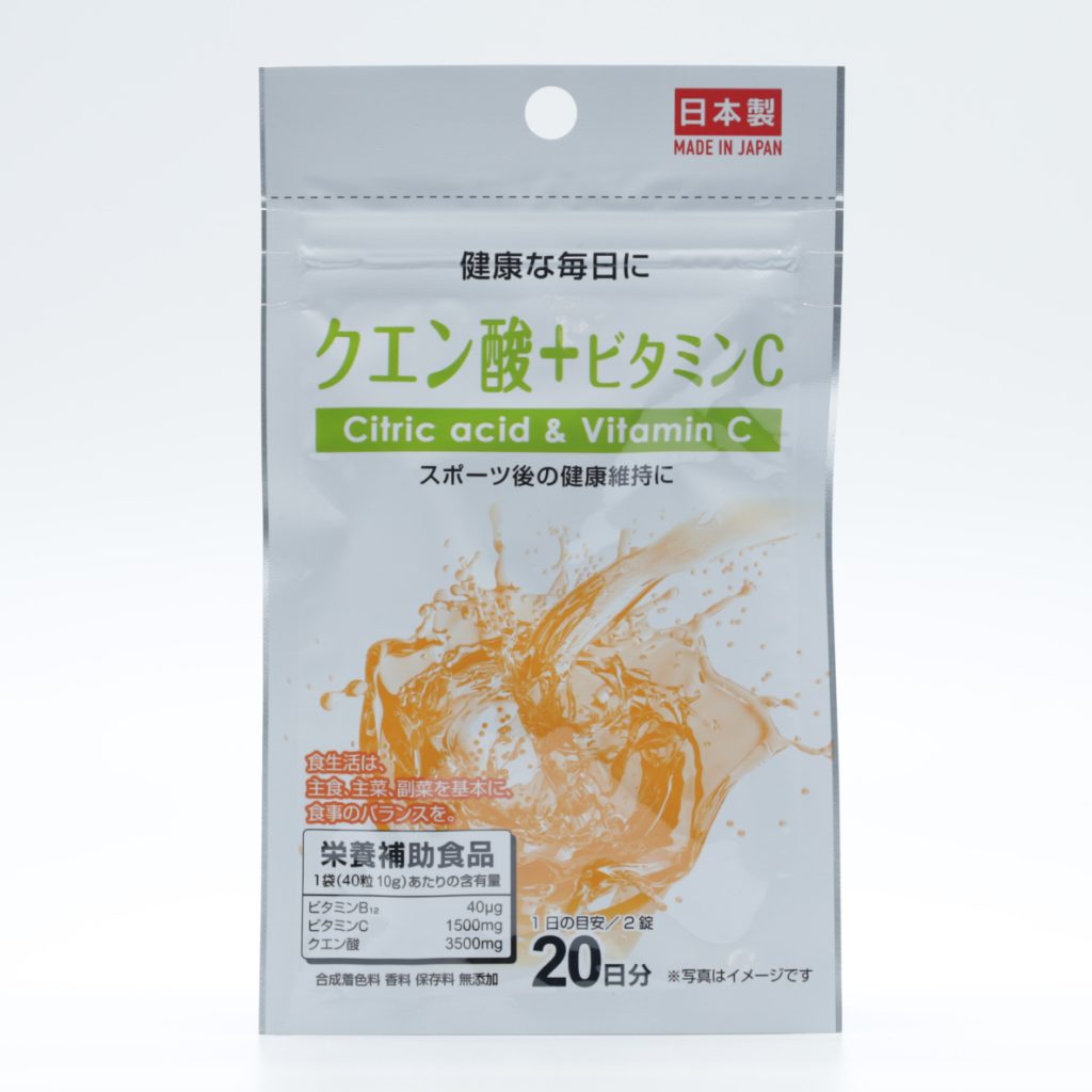 柠檬酸维生素C活力片
