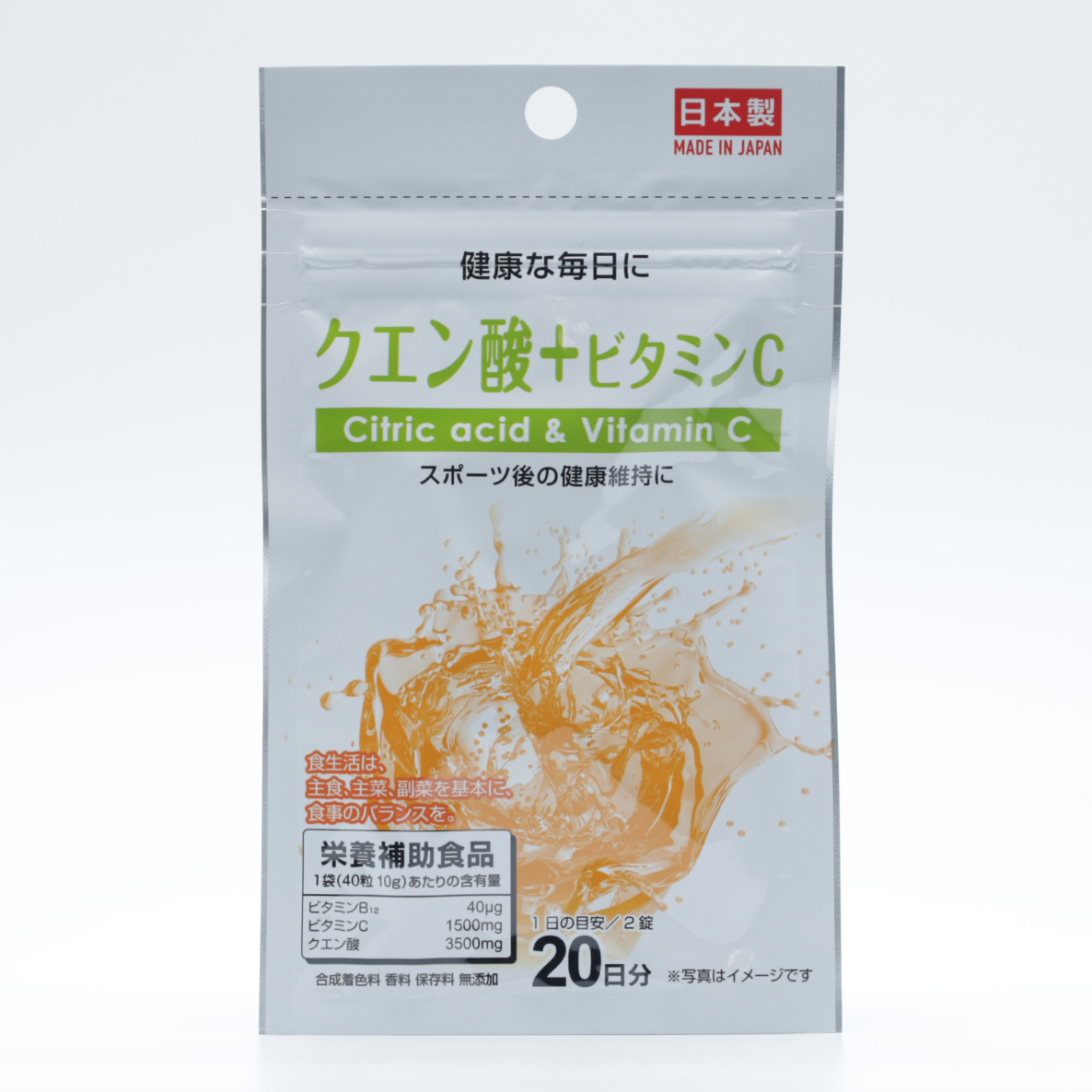 柠檬酸维生素C活力片