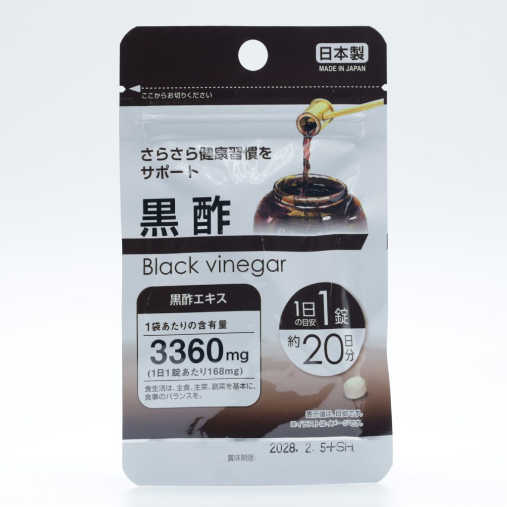 黑醋精华营养片