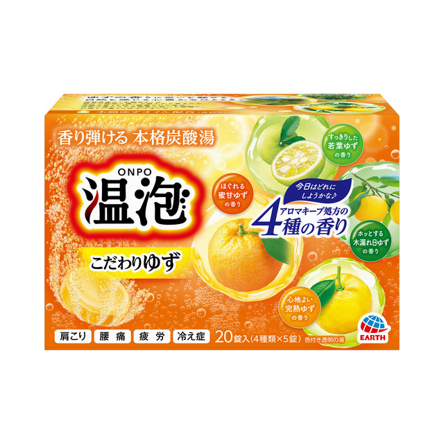 温泡 精选碳酸汤入浴剂