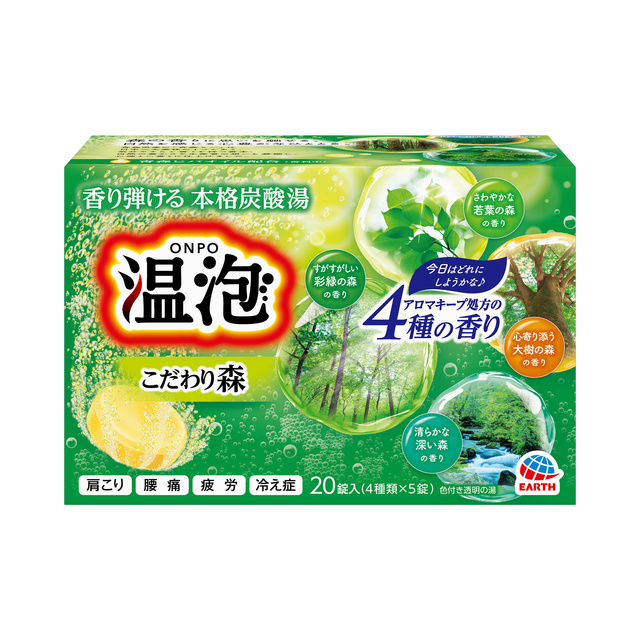 森林 20锭装