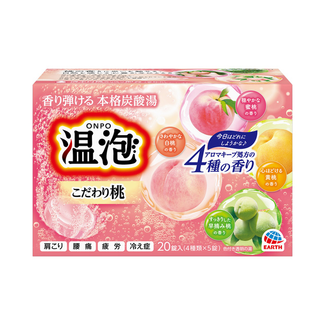 蜜桃 20锭装