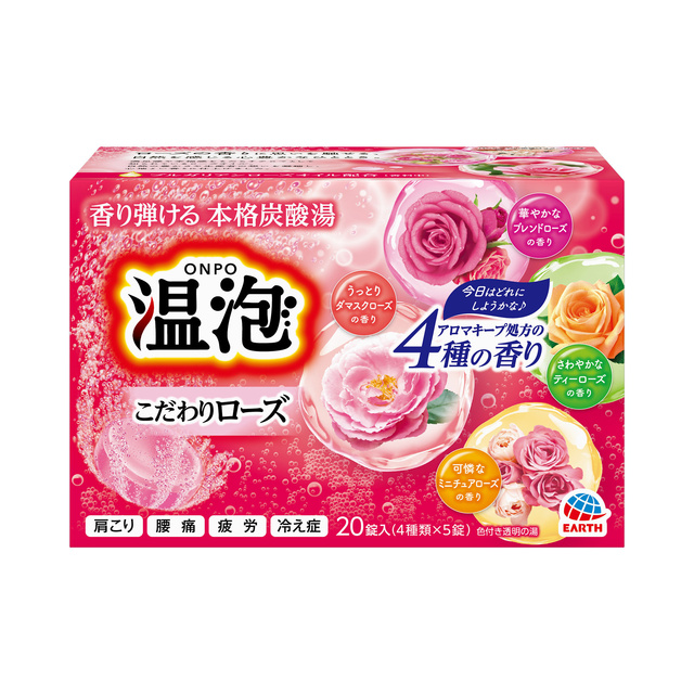 玫瑰 20锭装