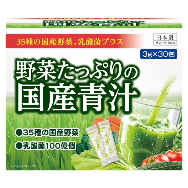 日本青汁系列