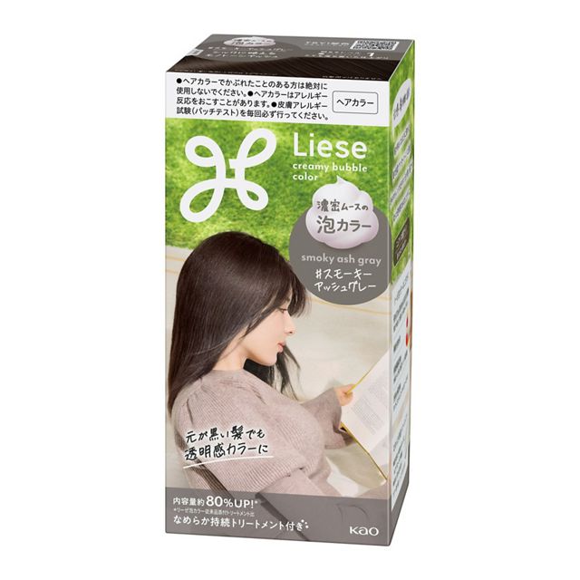 烟熏灰棕