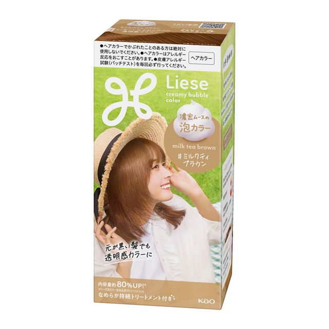 奶茶棕