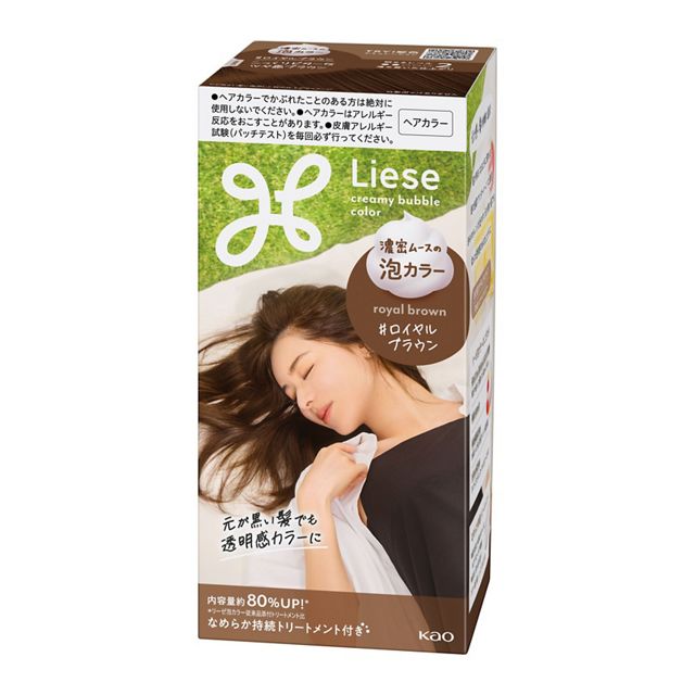 皇家棕