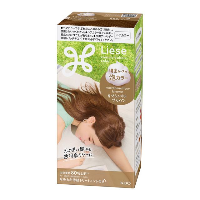棉花糖棕