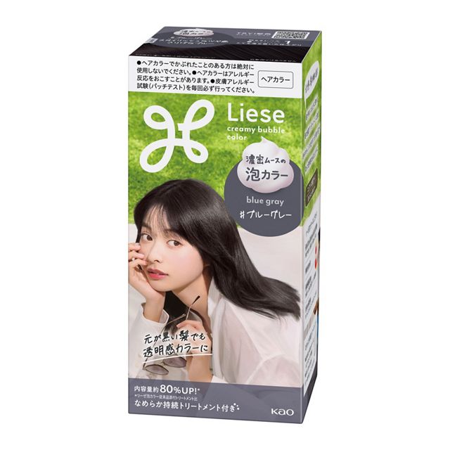 蓝灰棕