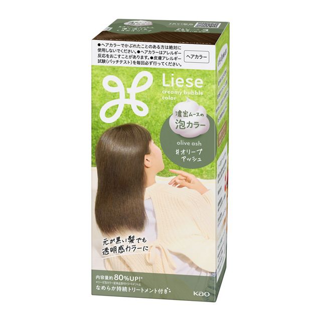 橄榄灰棕