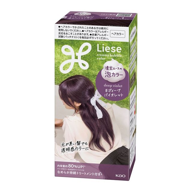 深紫灰
