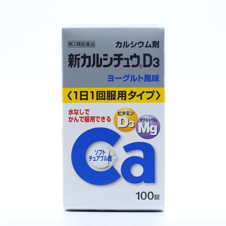 新Calci-Chew D3钙镁维生素D3咀嚼片 酸奶味 100片