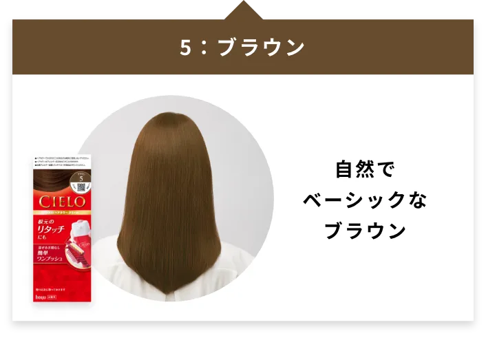 棕色
