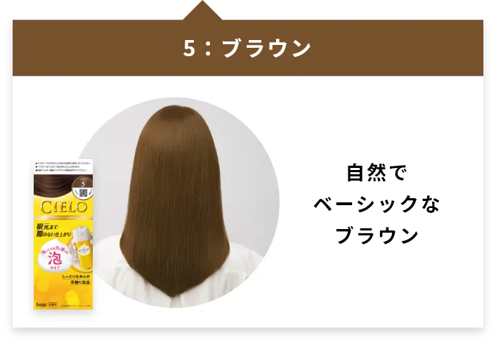 棕色