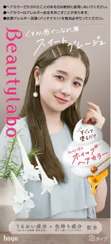 甜蜜灰棕