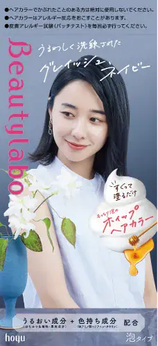 灰调藏蓝