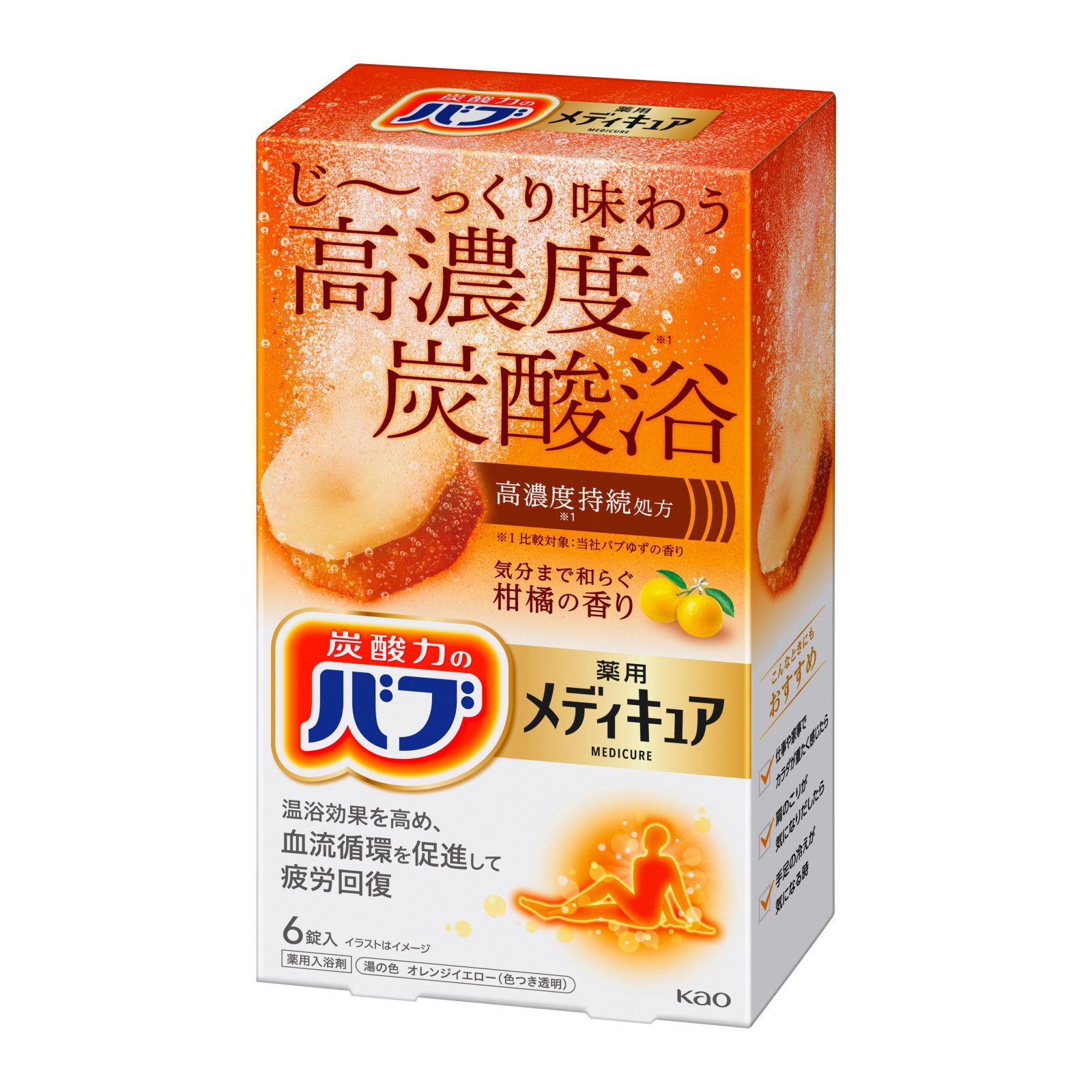 柑橘香 6锭装