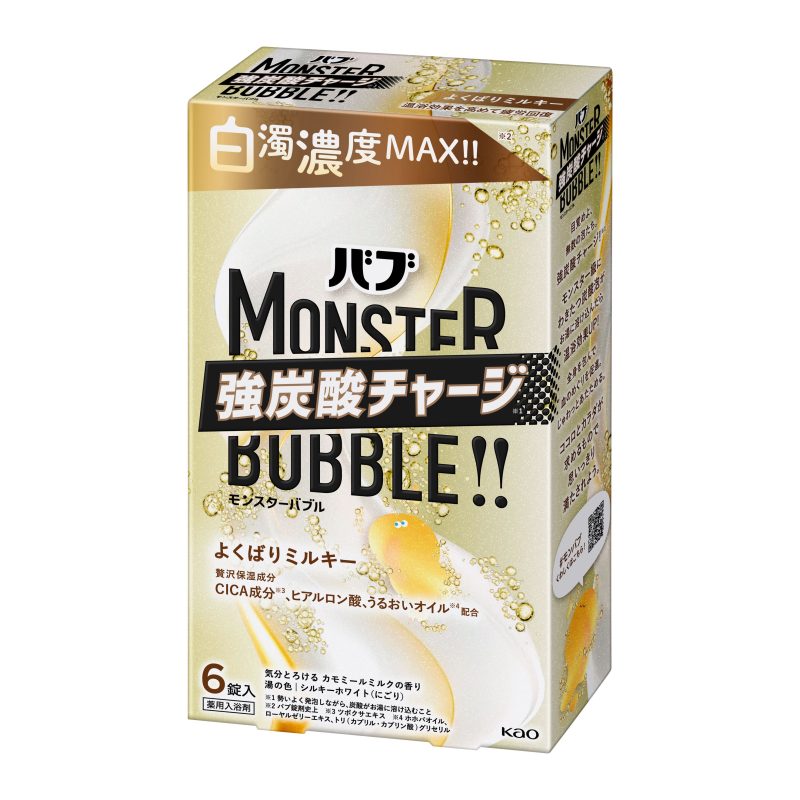 花王巴布怪兽泡泡药用入浴剂