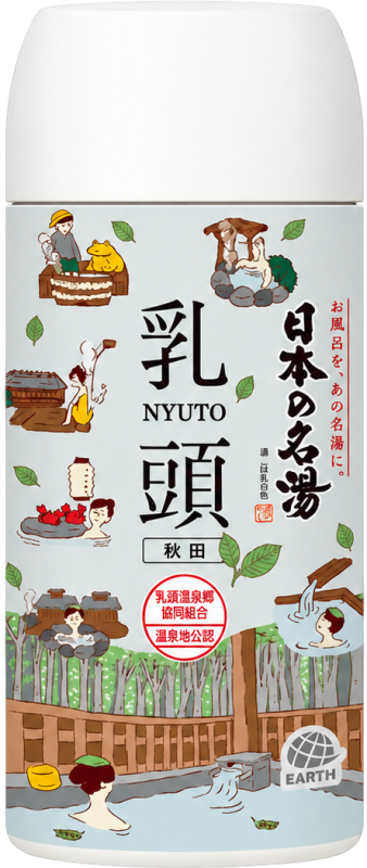 乳头温泉 450g