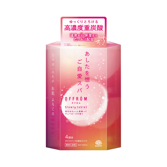 晚香玉香 4锭装