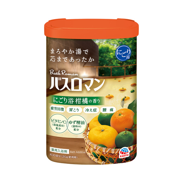 浊汤柑橘香