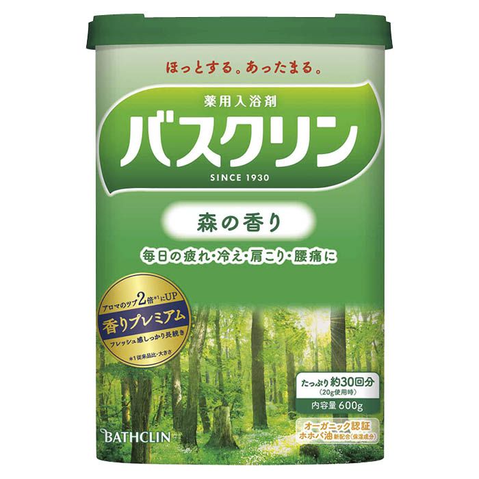 森林香