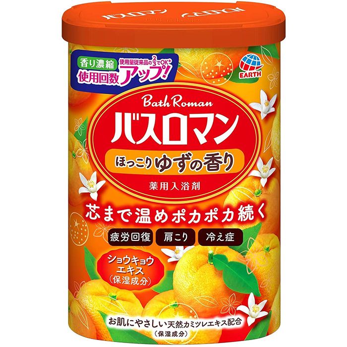 巴斯罗曼药用入浴剂